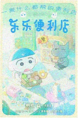 555影院热血动画银月骑士